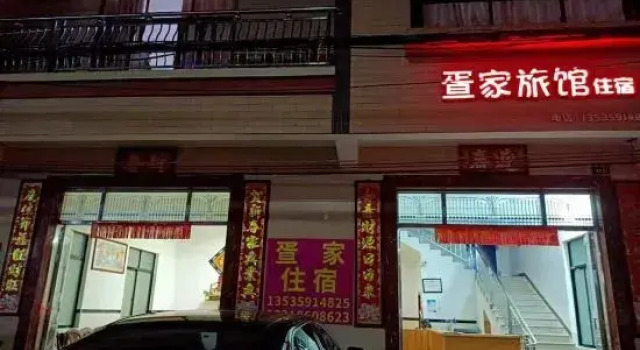 Maoming Guest House, Book Pension Gæstehuse i Guangdong, Pension