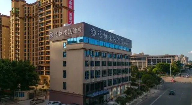 Yixuyue Hotel (Chongzuo High-speed Railway Station), Rezerwuj Hotel Chongzuo Guangxi