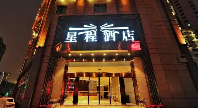 Starway Hotel Guiyang Dusi Road, Забронировать Отель Отели Гуйян с парковкой, рядом с Modern Capital, Парковка