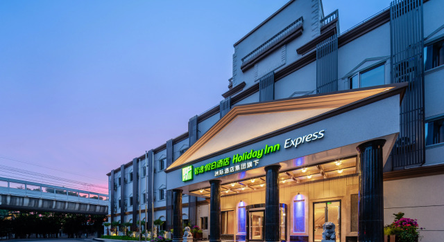 Holiday Inn Express Shanghai Pujiang Lianhang Rd M