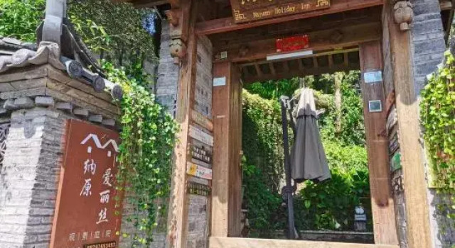 Nayuan Alice View Courtyard (Lijiang Ancient City Lion Rock Branch), Забронировать Отель Отели Лицзян с парковкой, рядом с Улица Сквер-стрит Древнего города Даянь, Парковка