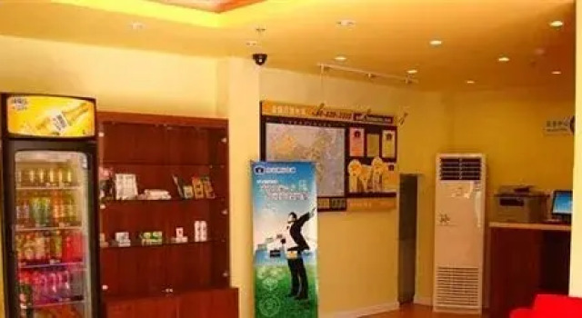 Aosheng'an Sea View Hotel - Xiamen, Book Hotel Siming 