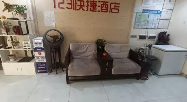 Tianjin 123 Express Hotel, Rezerwuj Hotel Tiencin Tianjin Province