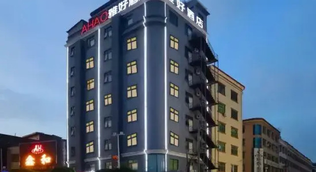 Ahao Select Hotel (Huidong Jilong), Rezervasyon Otel Guangdong otoparklı oteller, Otopark