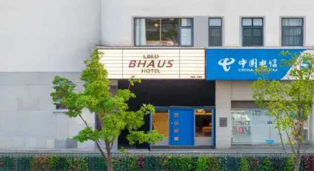 LBED BHAUS Hotel, Забронировать Отель Сучжоу Китай