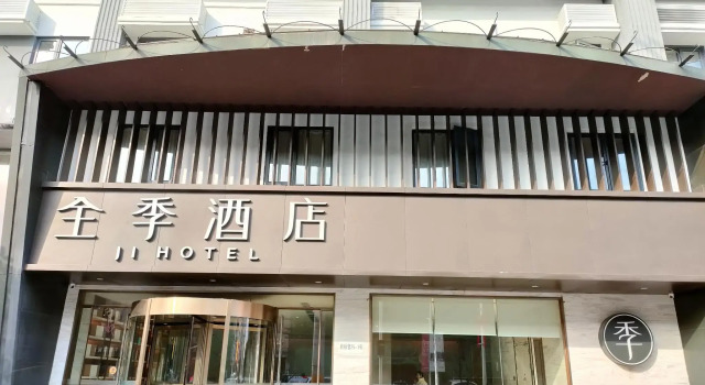 Ji Hotel Nanjing University of Aeronautics and Astronautics, Boek Hotel Nanjing Jiangsu