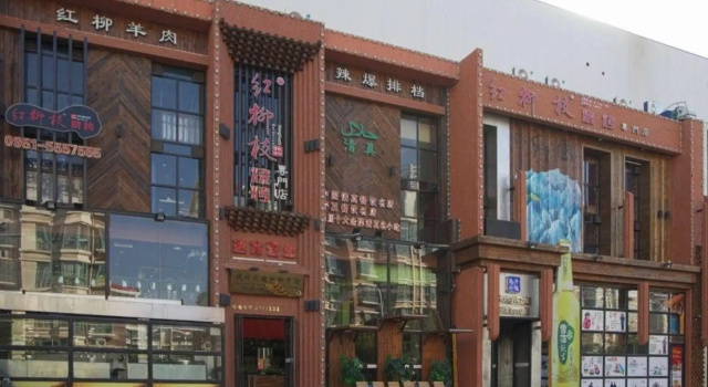 James Joyce Coffetel (Yinchuan Guangyao Center), Rezerwuj Hotel Xingqing Yinchuan