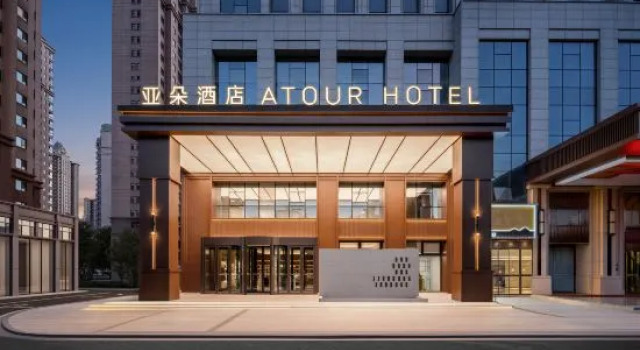 Yinchuan Jinfeng Tongda South Street Atour Hotel, Book Hotel 4-stjernede hoteller i Ningxia, 4*