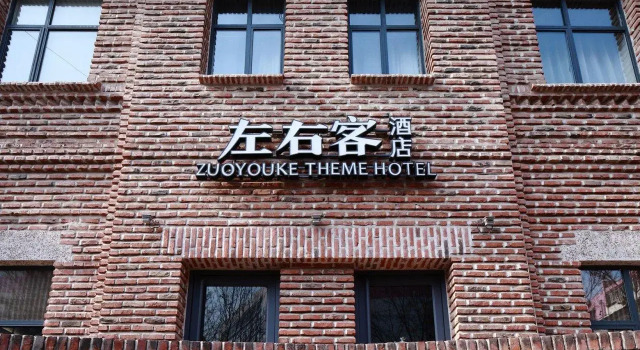 PuYuanli Hotel, Prenota Hotel Xi'an Shaanxi