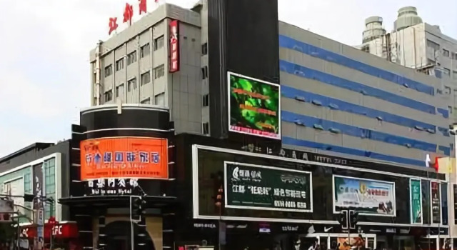 Jiangdu Paramount Hotel, Rezervasyon Otel Jiangdu Jiangsu