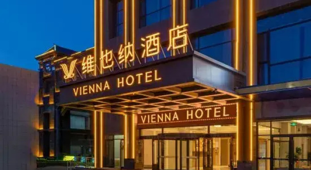 Vienna Hotel (Zhangye Gaotie West Railway Station Dafo Temple), Book Hotel Zhangye Gansu
