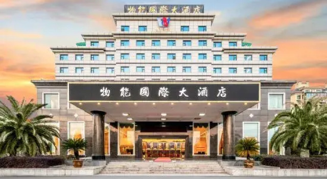 Wuneng International Hotel