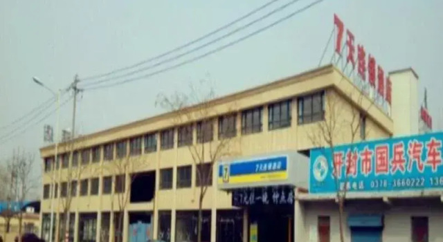 7Days Inn Kaifeng Jinyao Road Qingming Shanghe Garden, Rezervovat Hotel Kchaj-feng Henan