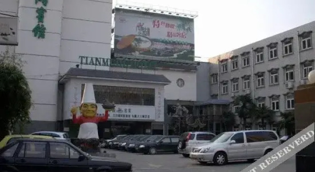 Qingzhu Tianmuhu Hotel (Shanghai Putuo Fengqiao Road Subway Station), Varaa Hotelli Putuo 
