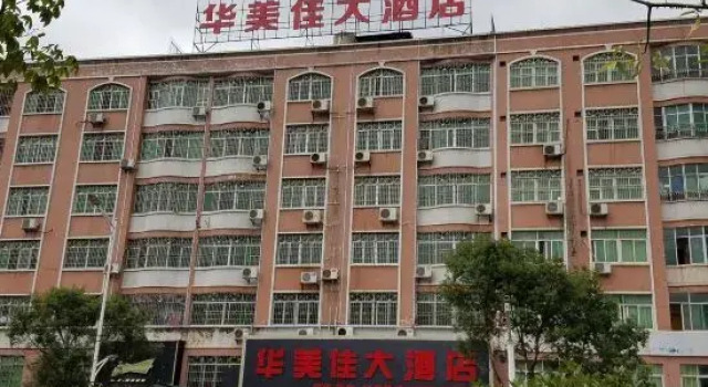 Pingyuan Huameijia Hotel, Boek Hotel Hotels in Guangdong met parkeren, Parkeren