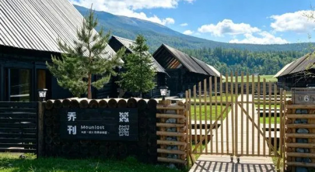 Qiao Kan · MOUNLOST · Designer Nomadic Bed and Breakfast (Kanas Scenic Area Branch), Reserva ahora Hotel Altay Sinkiang
