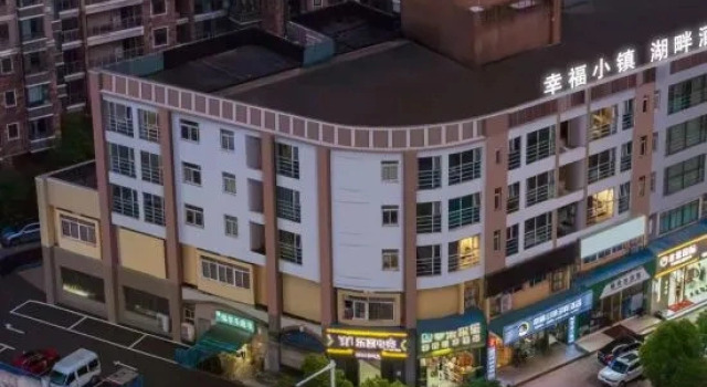 Xingfu Town Lakeside Hotel (Hubei University Branch)
