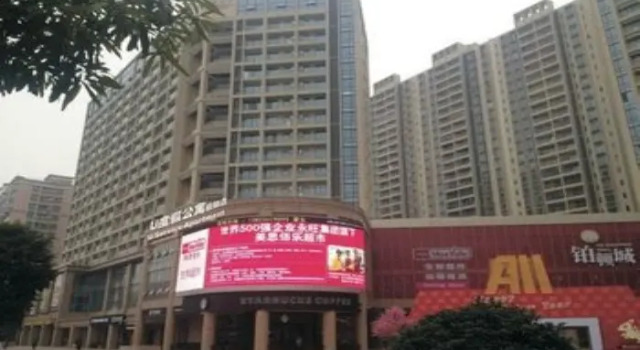 U Service Apartment