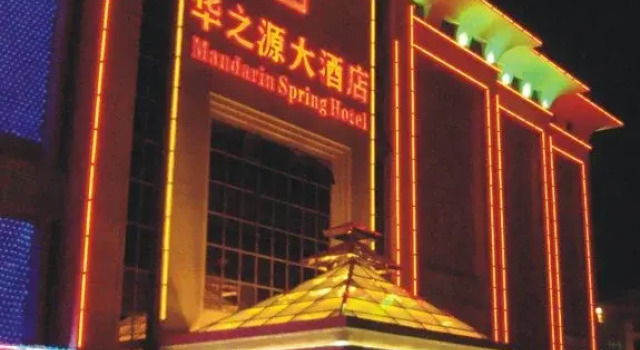 Mandarin Spring