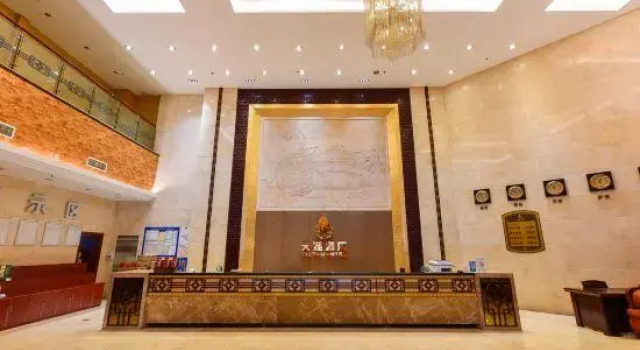 Tian Hu Hotel, Rezerwuj Hotel Xing Ning Nanning