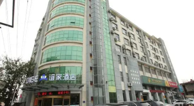 Dige Yijia Hotel, Varaa Hotelli Edulliset hotellit kohteessa Shandong