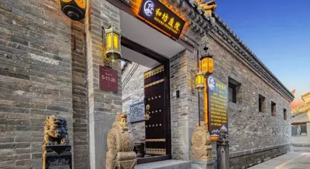 Heyuan Courtyard Homestay (Datong Ancient City Daiwangfu Branch), Reservar Hotel Hotéis em Datong com estacionamento, perto de Datong Drum Tower, Estacionamento