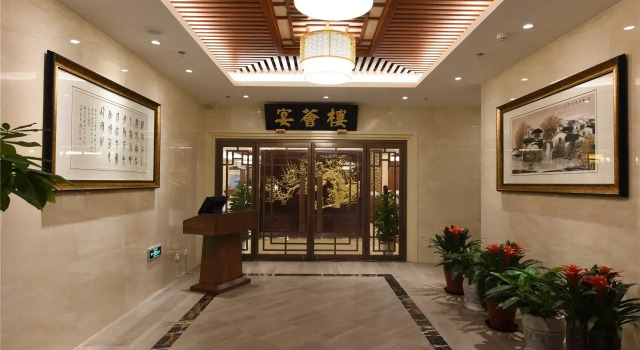 Beijing Guantongjianhui Hotel A, Book Hotel Hoteller i Beijing Province med parkering, Parkering