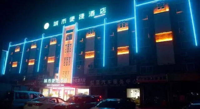 City Zhixuan Hotel, Забронировать Отель Чичжоу Аньхой