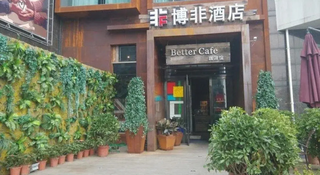 F-hotel, Prenota Hotel Hotel a Ningbo con parcheggio, Parcheggio