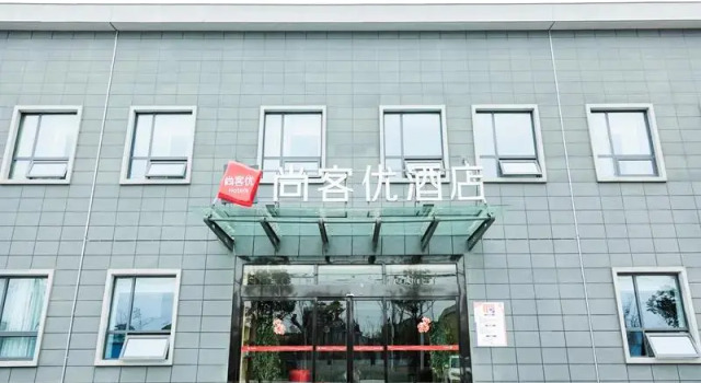 Thank Inn Jiangsu Suqian Sucheng District Car Town, Buchen Sie Hotel Suqian Jiangsu