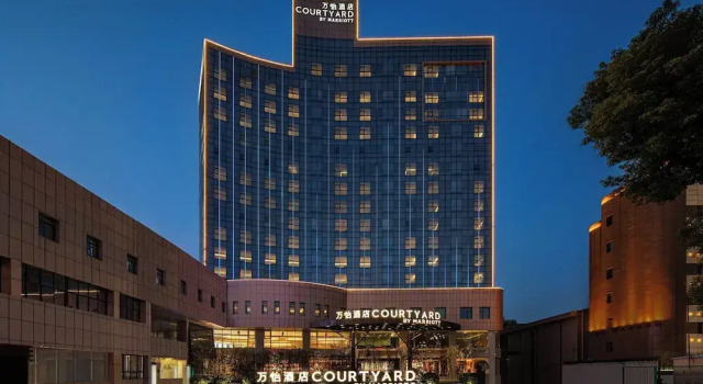 Courtyard by Marriott Nanchang, Rezerwuj Hotel Donghu 