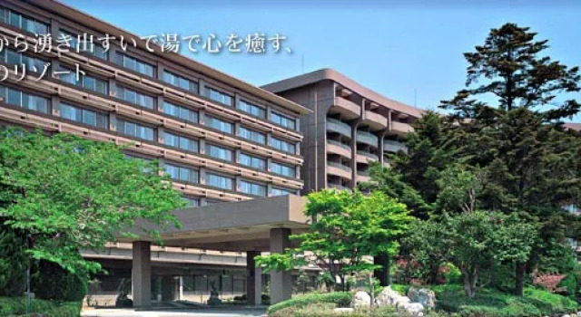 Kirishima Iwasaki Hotel, Book Hotel SPA-hoteller i Kagoshima, SPA
