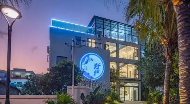 Yeshu Homestay (Wanning Riyuewan Branch), Boek Hotel Wanning Hainan