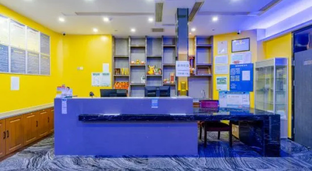 Timo Hotel (Nanjing Confucius Temple Scenic Area Pedestrian Street Branch), Prenota Hotel Qin Huai 