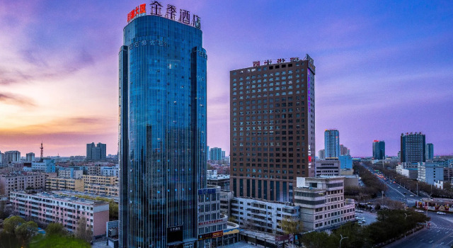 Ji Hotel Hami Tianshan South Road, Boek Hotel Hami Xinjiang
