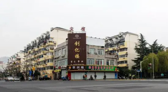 Chuangyilou Hotel (Shanghai Daning International Guangyue Road Branch)