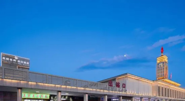 Habitata · Holiday Hotel, Prenota Hotel Hotel a Changsha con parcheggio, Parcheggio