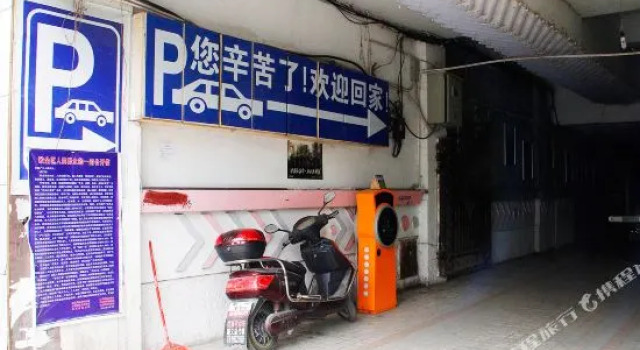 Xiangshan Yaju Hotel (Laosha Lane Branch of Zunyi Site), Varaa Hotelli Zunyi Guizhou