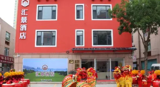 Huijing Hotel