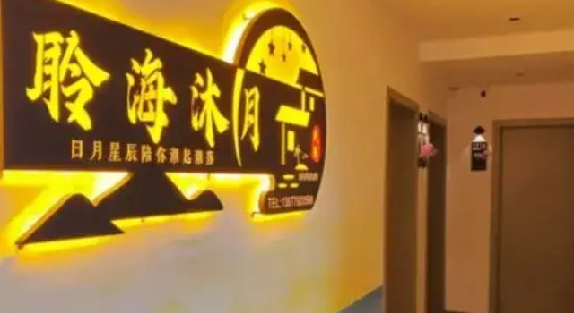 Beihai Linghai Muyue Homestay, Rezerwuj Hotel Beihai Guangxi