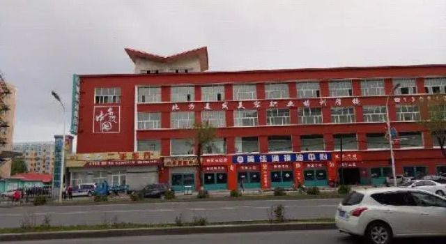 Holiday Yizhan Express Motel, Buchen Sie Motel Motels in Heilongjiang, Motel