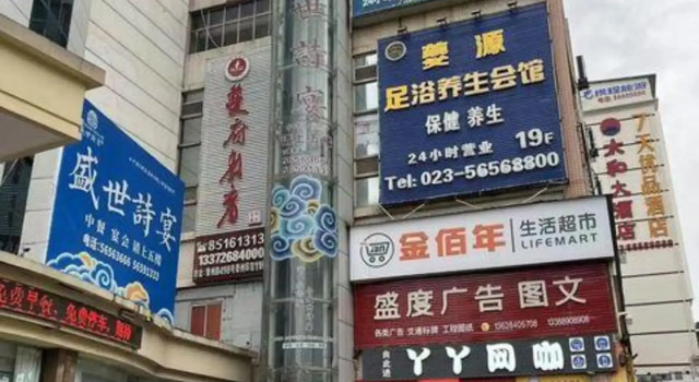 Ai'Ou Hotel, Prenota Hotel Chongqing Chongqing Area