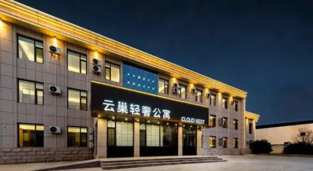 Yunchaoqingshe Apartment, Prenota Appartamento Hotel a Shandong con parcheggio, Parcheggio