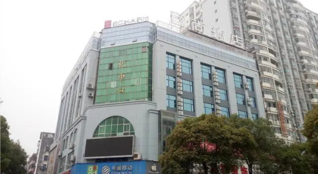 Echarm Hotel Jian Taihe People Square, Rezerwuj Hotel Jian Jiangxi