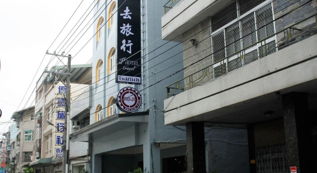 Prince Hotel, Book Hotel Chiayi City Chiayi County