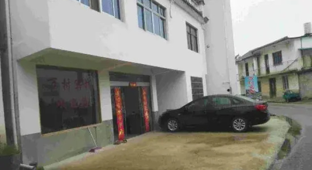 Wancun Inn, Lixian County, Prenota Hotel Hotel a Anhui con parcheggio, Parcheggio