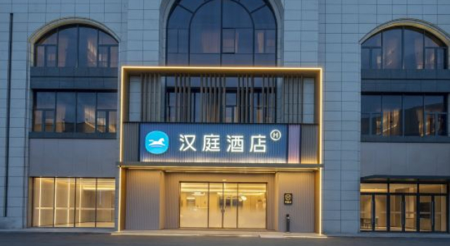 Hanting Hotel, Забронировать Отель Сучжоу Китай