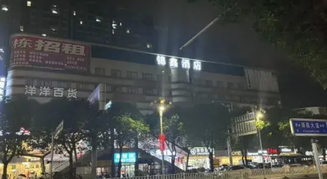 Jinxin Hotel(Fuqing West High-speed Railway Station Store), Prenota Hotel Fuqing Monte Fuji