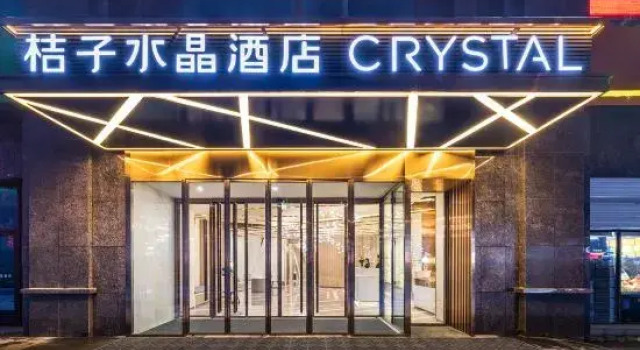 Crystal Orange Taiyuan South Railway Station Jinyang Street, Book Hotel Taiyuan Shanxi