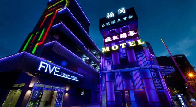 Кровать в общем номере Fukun 5 Motel